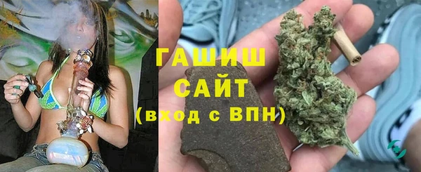 бутират Елабуга